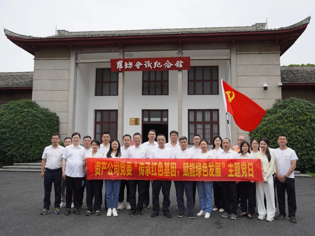 学思践悟·笃行实干 公司开展主题教育党员集中学习培训