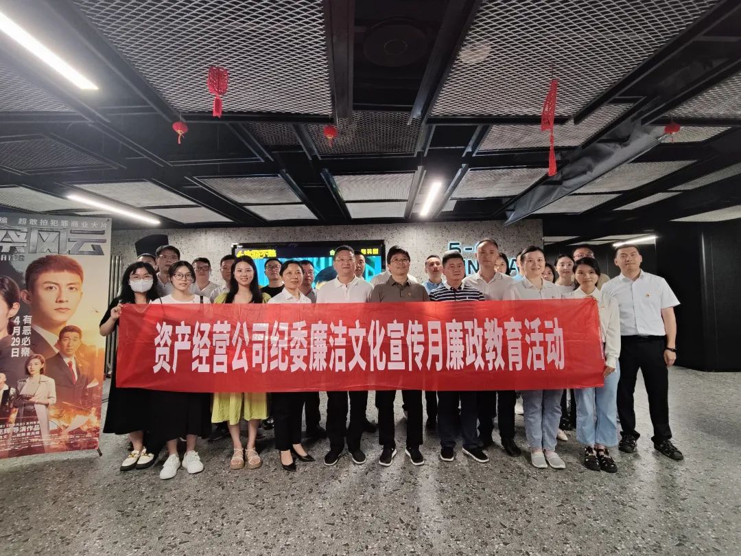 学思践悟·笃行实干 公司开展主题教育党员集中学习培训