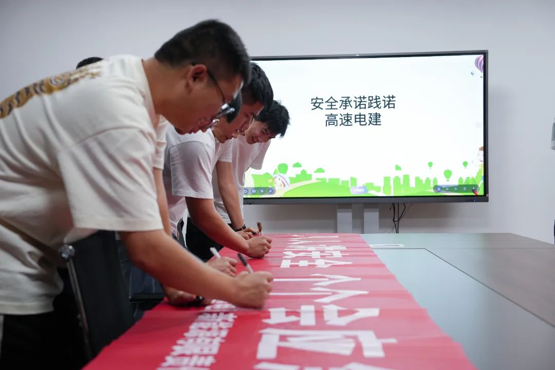 高速电建公司组织开展“安全宣传咨询日”知识答题和安全承诺签字活动