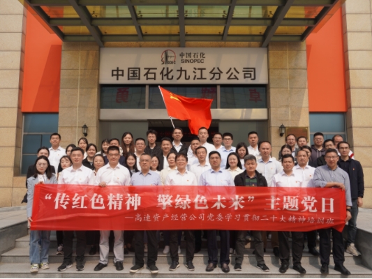 公司举办学习贯彻习近平法治思想、党的二十大精神集中培训班