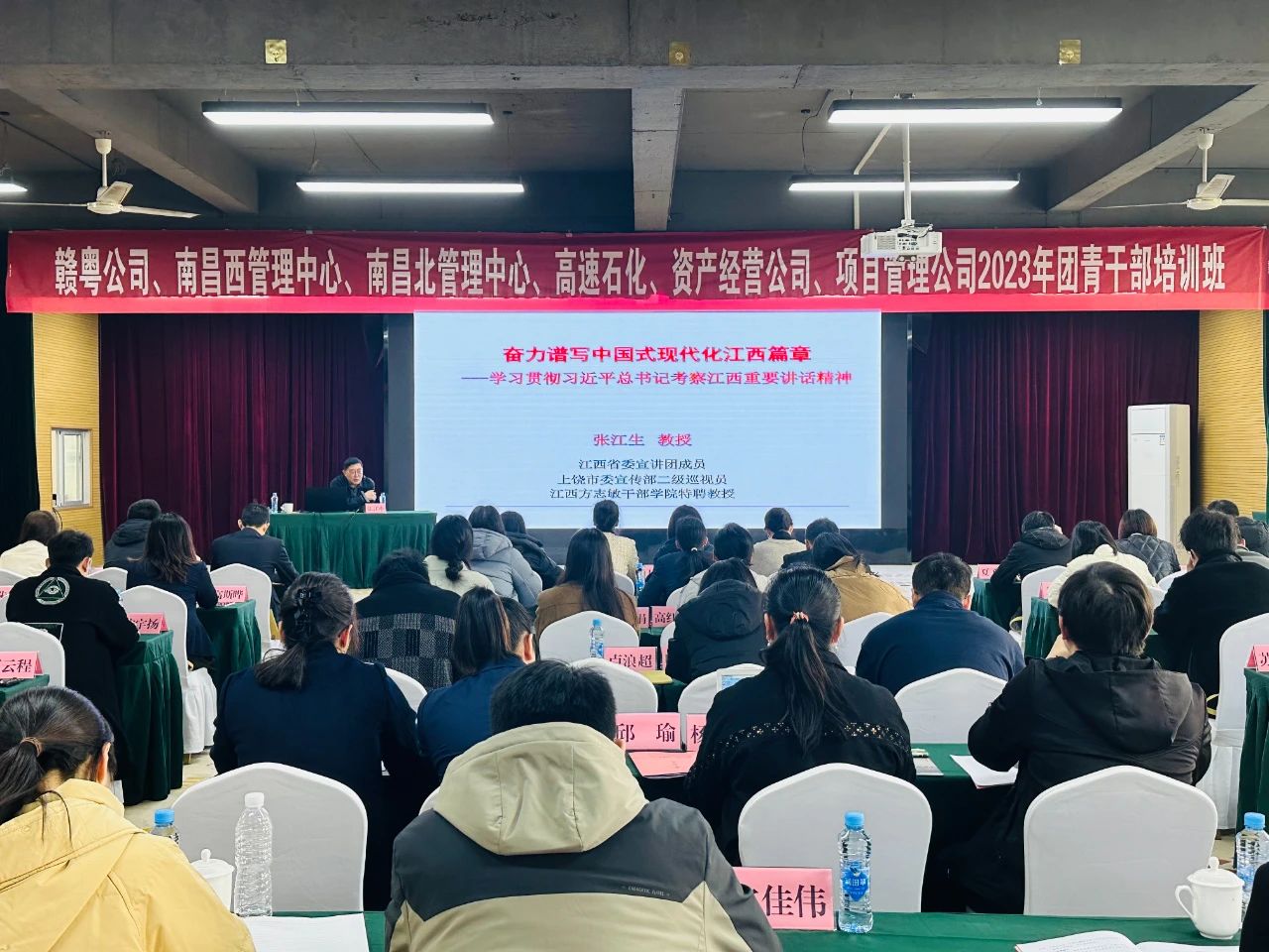 “团”聚力量 充满“干”劲丨这场团干培训不一“Young”！