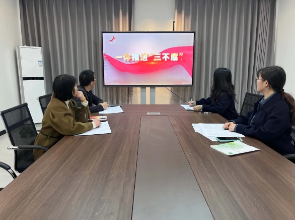 走好新时代“赶考”路——交投新能源集团开展“3·23”警示教育活动