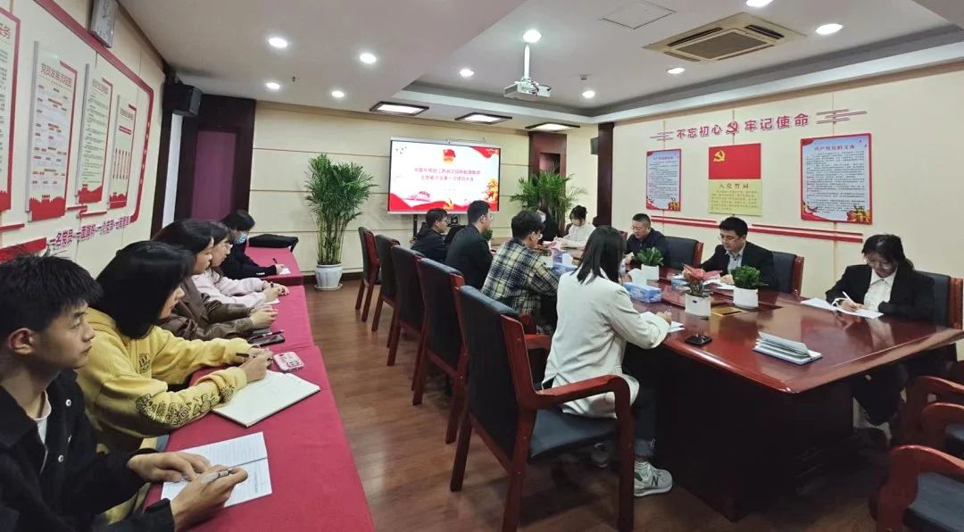 江西交投新能源集团团支部召开团员大会进行换届选举