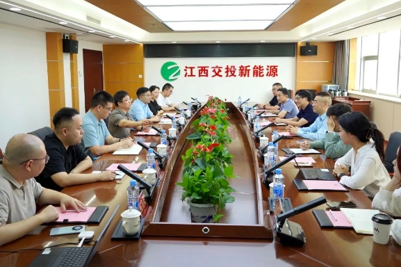 太湖能谷和中投中财到交投新能源集团座谈交流