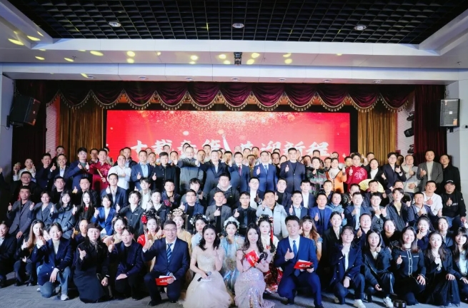 新起点，新征程——交投新能源集团举办2025年迎春会活动