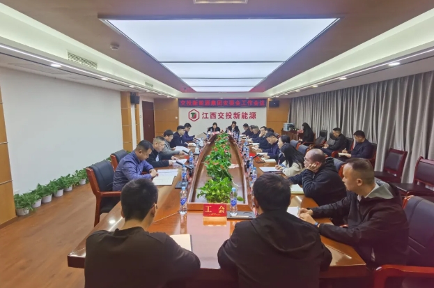 公司部署安全生产和防汛准备工作