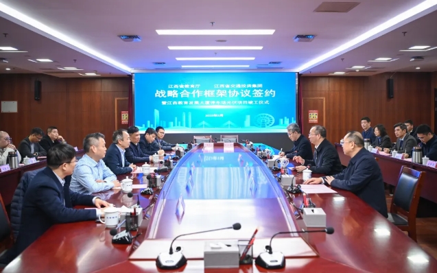 省交通投资集团与省教育厅签署战略合作框架协议
