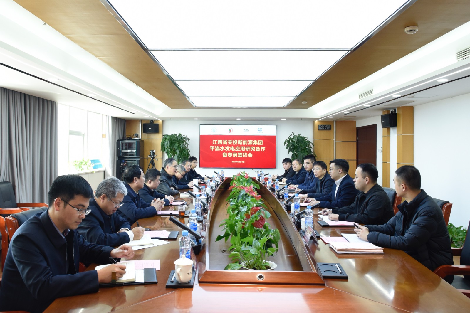 携手共进 拓清洁能源新路径—公司与多家单位签署平流水发电应用研究合作备忘录