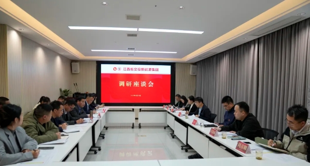 公司党委书记、董事长周建文赴高速电建公司开展重点项目推进专题调研
