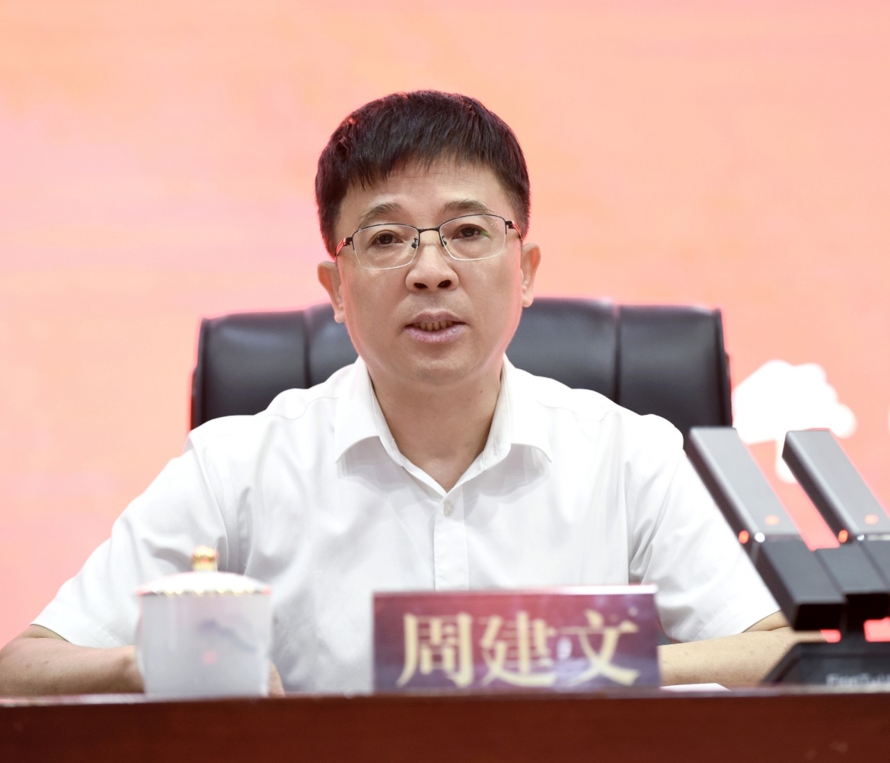 交投新能源集团党委召开正风肃纪警示教育会