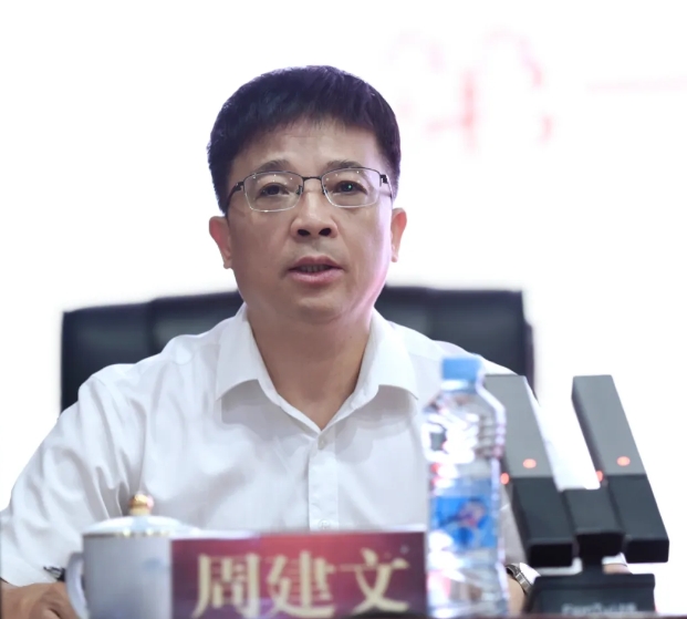 公司举办2025年度党员集中培训