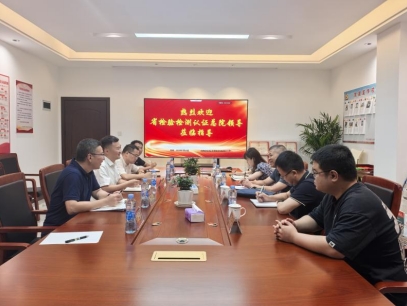 深化合作 共谋发展｜江西省检验检测认证总院赴高速实化公司调研交流