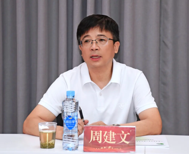 公司党委书记、董事长周建文到子公司调研并召开“谋发展·聚合力”座谈会