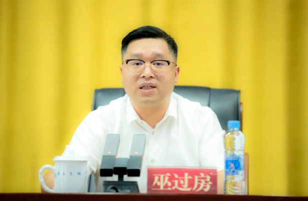 公司召开2025年年中工作会议