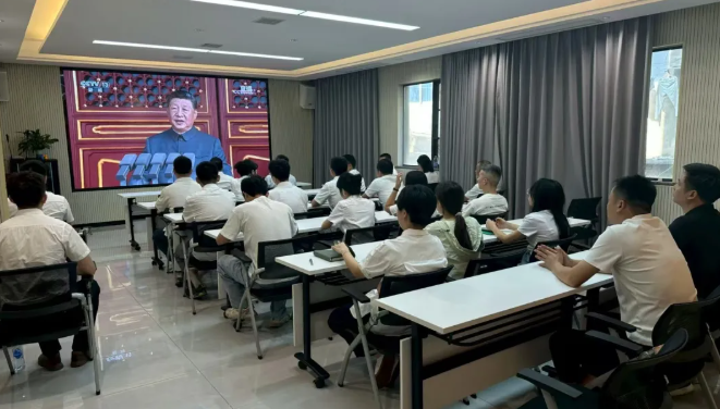 公司全体干部职工收看纪念中国人民抗日战争暨世界反法西斯战争胜利80周年大会