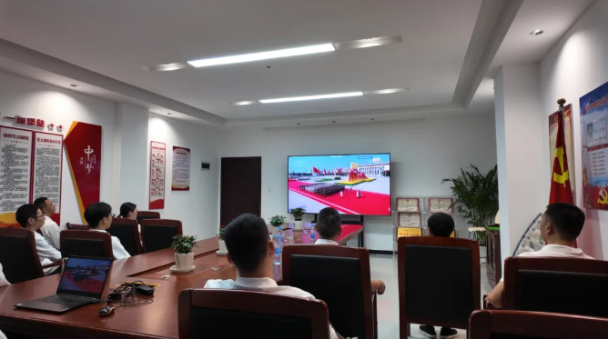 公司全体干部职工收看纪念中国人民抗日战争暨世界反法西斯战争胜利80周年大会