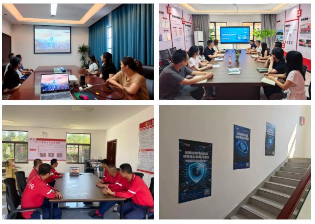 公司开展网络安全宣传周系列活动