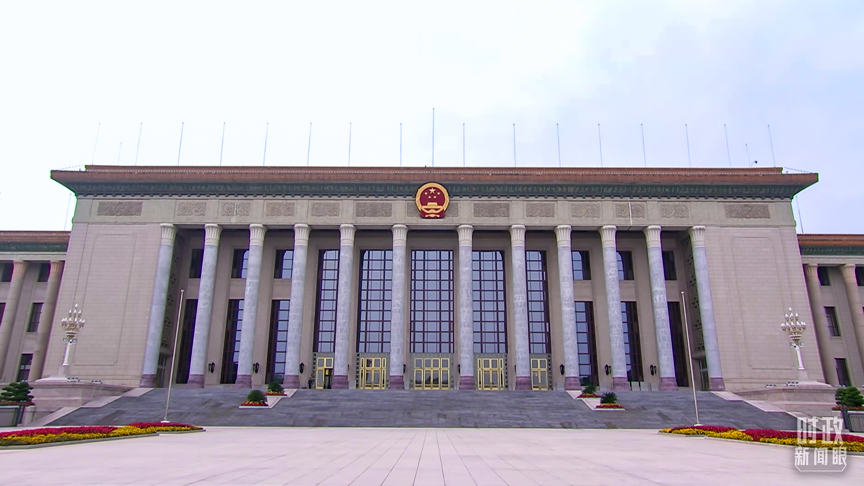 未来五年怎么干？党的二十届四中全会擘画发展蓝图