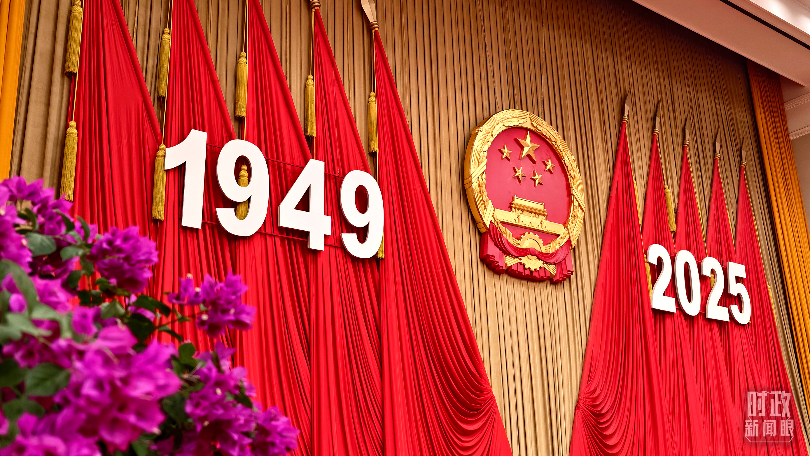 未来五年怎么干？党的二十届四中全会擘画发展蓝图