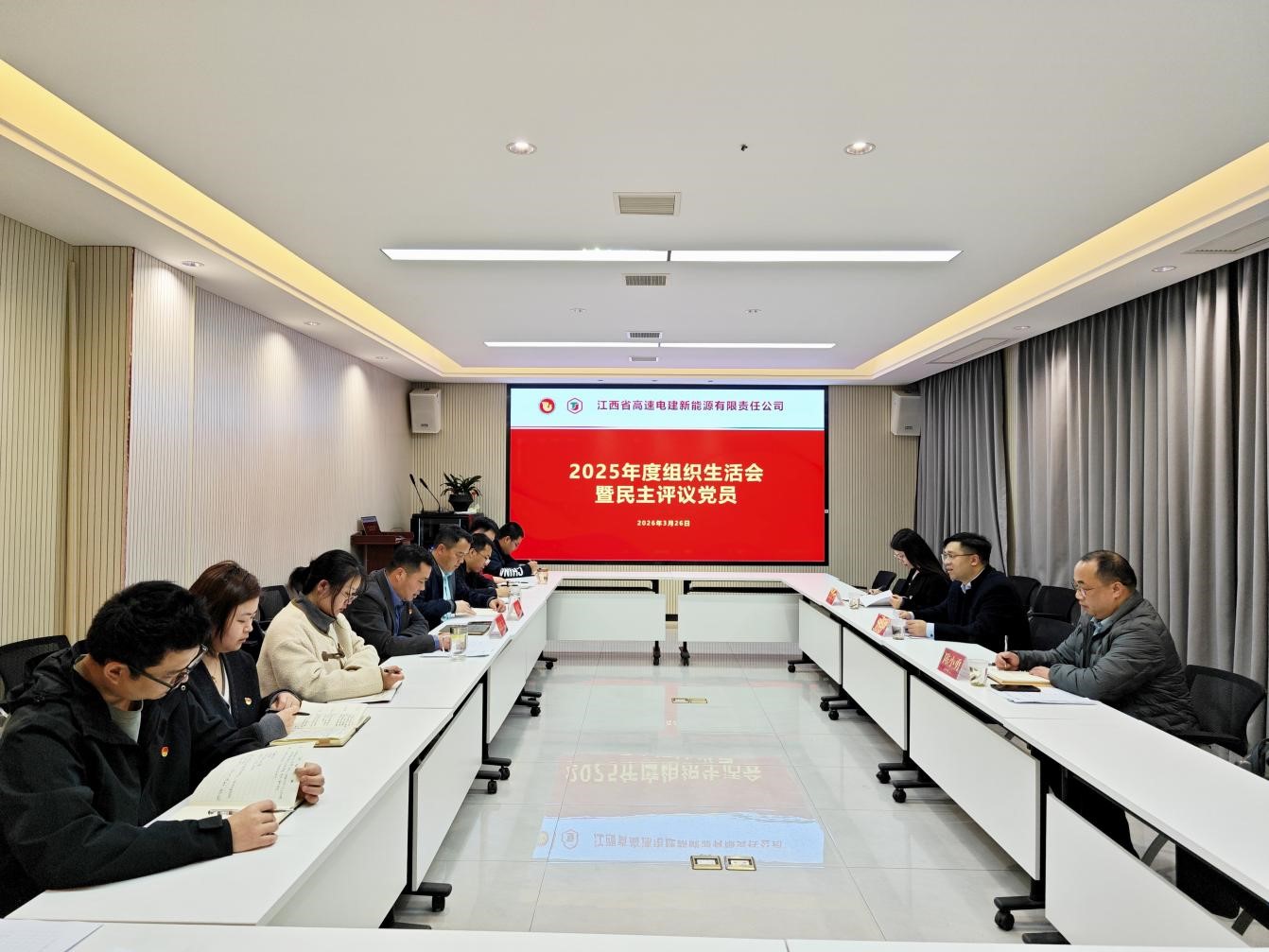 公司领导班子分别到各党支部督导组织生活会